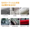 FDAIUN Mazda CX-5 KF Series 2022-2025 Headlight Film, TPU Protective