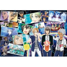 Ensky King of PRISM Over The Rainbow 1000 Piece Jigsaw Puzzle, 20.1 x 29.9 inches (51 x 73.5 cm)