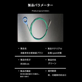 MOCOXYKLXY Air Conditioner Drain Hose Cleans Car Sunroof Drain Cleaning Brush, 9.8 ft (3 m), Automatic Drain Hole Clear, Cleaning Brush Tool, Refrigerator Drain Hole Chestnut