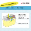 As One Needle Disposal Box Haripoton Capacity 0.98 gal (3.7