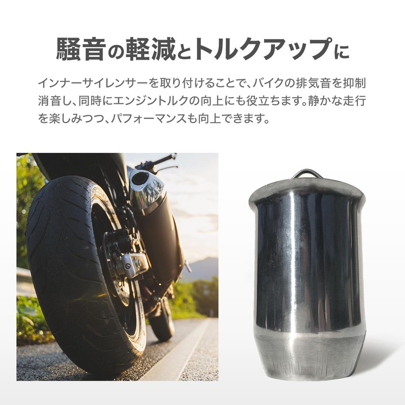 Archnote Inner Silencer Baffle 50.8 Muffler, Motorcycle, Catalyst, General Purpose,