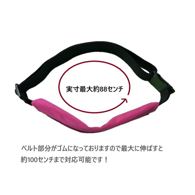 UNICO B.free [Waterproof] Smart Bag Runner Pouch [Elastic Material] Color:
