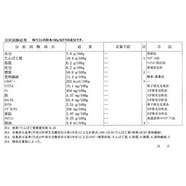 屋久島 Autumn Turmeric Powder G