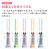 Kokuyo Campus 2-Color Shading Marking Pen Positive & Relax 5-Pack