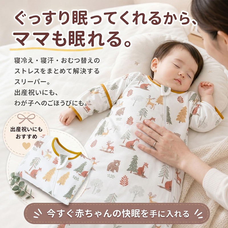 [MOMSMENU] スリーパー 赤ちゃん 春 夏 秋 前4後2ガーゼ 2WAY 長袖 半袖