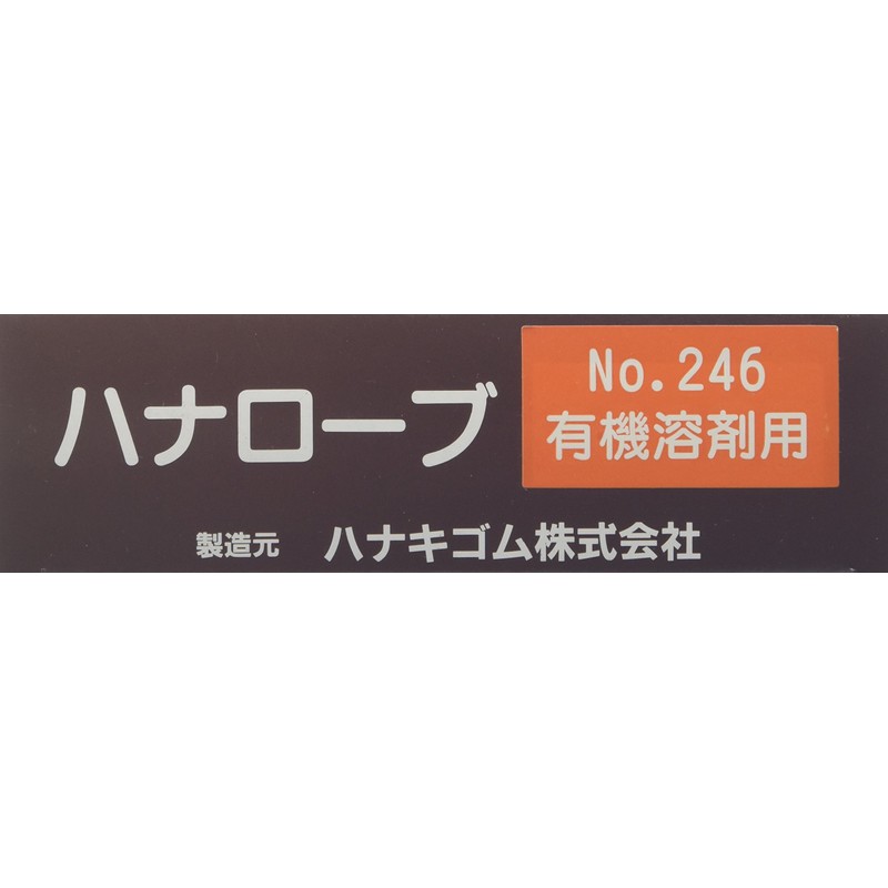 Hanaki Rubber No. 246 Hana Robe, Solvent Resistant Gloves, 1