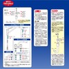 Kakudai 604-001 Convenient Faucet Tightening Tool for Single Hole Mixing