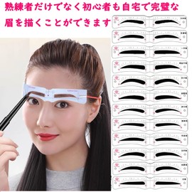 Hoperlo Eyebrow Template (Set of 12 Types) Eyebrow Stencil with Strap, Eyebrow Makeup Tool, Women's, Men's, Eyebrow Shape, Guide, Popular, Beginners, Makeup Tools (For Women)