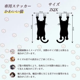 ZQX Car Sticker Cat Cute Waterproof Sunscreen Scratch Cover Cat Sticker Car Funny Decoration Animal Decal Quality Material Strong for Outdoor Use Perfect Gift for Cat Lovers (2 Falling Cats)