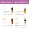 EBIS (Mystical Cosmetics) ekuserentobaio EX100 33ml Serum Solution