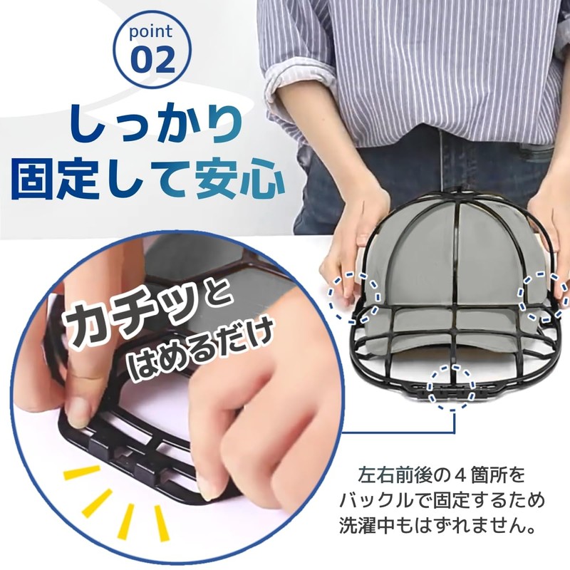 Cap Washer, Hat, Washing Net, Cap, Prevents Deformation, Cleaning, 2-in-1