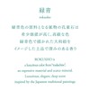 AO Incense Patina (Elegant and Deep Scent), Blue