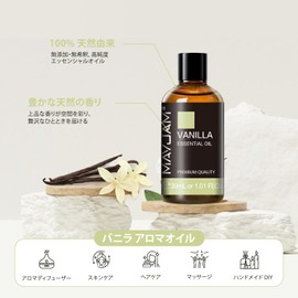 MAYJAM Essential Oil Vanilla Aroma Oil 30ml Natural 100% Gift