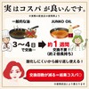 Junko Oil NON-GMO SOY 16.2 oz (460 g)