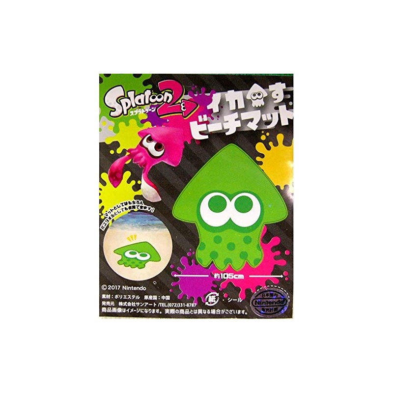 ビーチマット スプラトゥーン2 GR SPT-188
