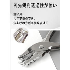 FineGood Hole Punch, 1 Hole Punch, 0.1 inch (3 mm), Silver Color, Can Punch Up to 8 Pieces, Manual Drilling, Convenient DIY Tool Office Supplies (Diameter 0.1 inch (3 mm))
