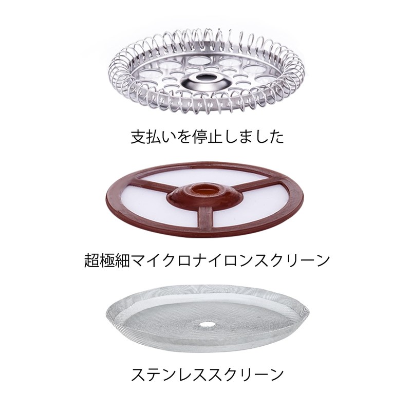 French Press Filter Replacement Parts - Easyworkz 350ml for Coffee