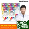 formulaReal Doctor Multivitamin 123 Minerals 980mg / 멀티비타민 123 미네랄 980mgX60정 5개 (10개월분)  23종 종합비타민 1일 1정 100% 활력 에너지 충전