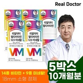 formulaReal Doctor Multivitamin 123 Minerals 980mg / 멀티비타민 123 미네랄 980mgX60정 5개 (10개월분)  23종 종합비타민 1일 1정 100% 활력 에너지 충전