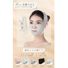 Tsuruwa Small Face Belt, Face Band, Face Line Correction, Eliminates