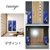 next.design Tanabata Decorative Thin Tapestry, Bamboo Leaf Short Book, Milky