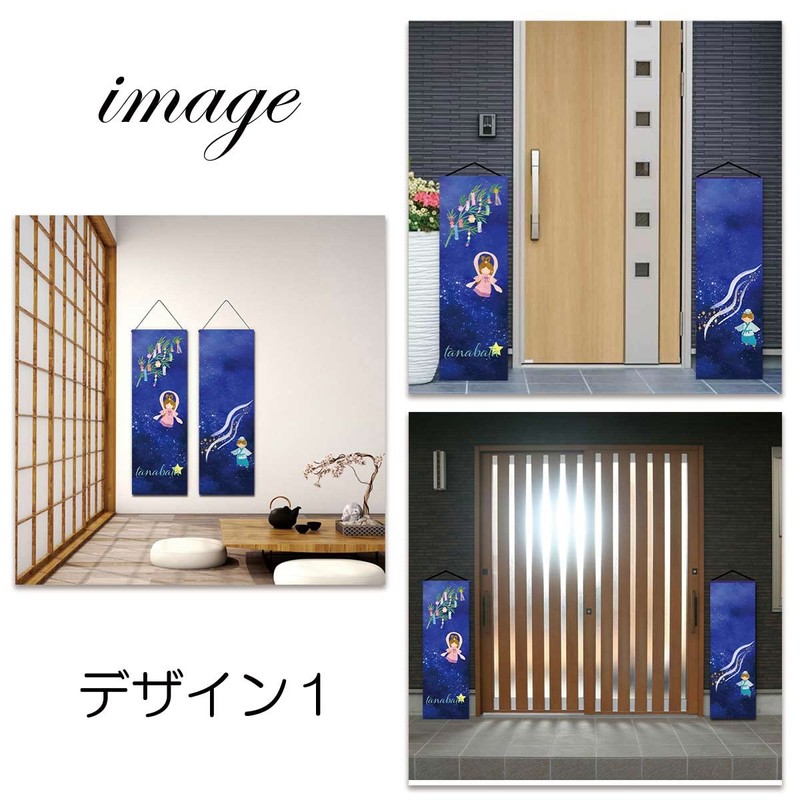 next.design Tanabata Decorative Thin Tapestry, Bamboo Leaf Short Book, Milky