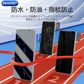 Seninhi SENLX-TMW4 Tempered LCD Glass Film, 9H, Compatible With AQUOS Wish 4 Oleophobic, Ultra Durable, High Gloss, Low Reflection, 2 Screen + 2 Camera Protectors, Guide Frame Included, Rounded Edge