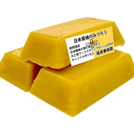 Beeswax, Beeswax, Beeswax, Beeswax, Attractant, Made in Japan, Beekeeping (Set of 3 Japanese Beeswax)