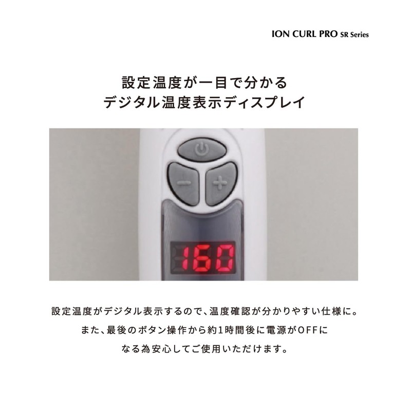 Crates Ion Curl Pro SR45 C73315 SR-45