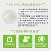 Food Additive Xanthan Gum 50g Food Grade Thickener
