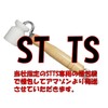 ST TS Wallpaper Roller, Flat, Corners, Crimping Corners, Can Be