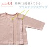 Crem de Coco Cardigan (Long Sleeve/Round Collar) Baby Outerwear [Cold