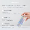 Seracens Mini MINERAL Oil Cleanser, MIULE Non-Rinse Cleansing, Baby Oil
