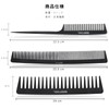 BESTOOL Comb, Comb, Men's, Women's, Anti-Static, Professional Cut Comb, Set