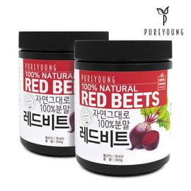 Pureyoung domestic beet powder 300gx2 cans beet collection / 퓨어영 국산 비트가루 300gx2통 비트모음
