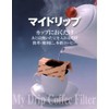 Coffee Dripper Bulk Set 008417 My Drips, 30 Sheets, Zipper