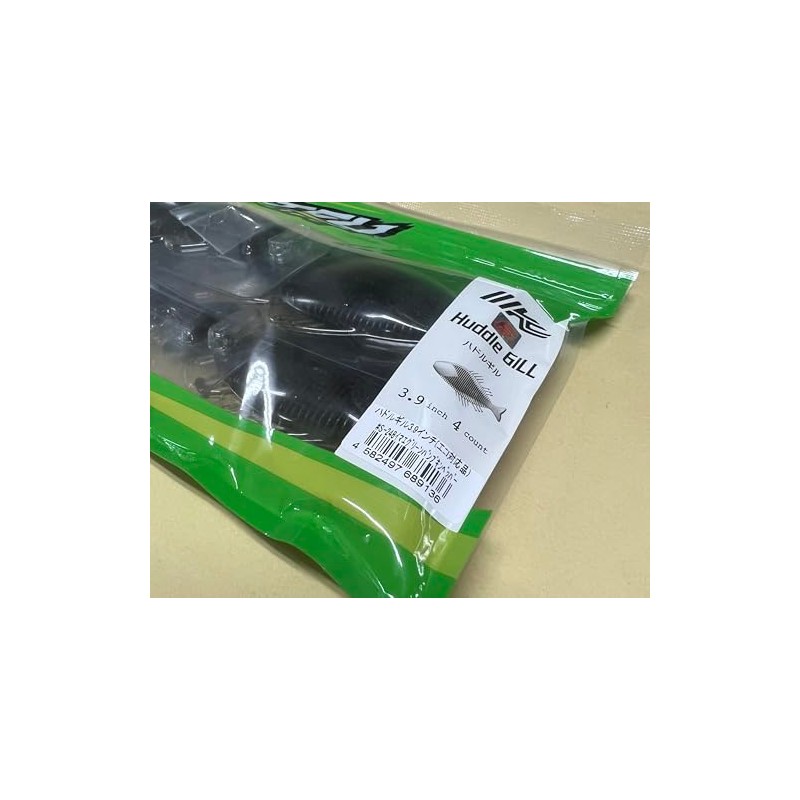Imakatsu Huddlegill F Eco 3.9in #S-248IGR Pumpkin P