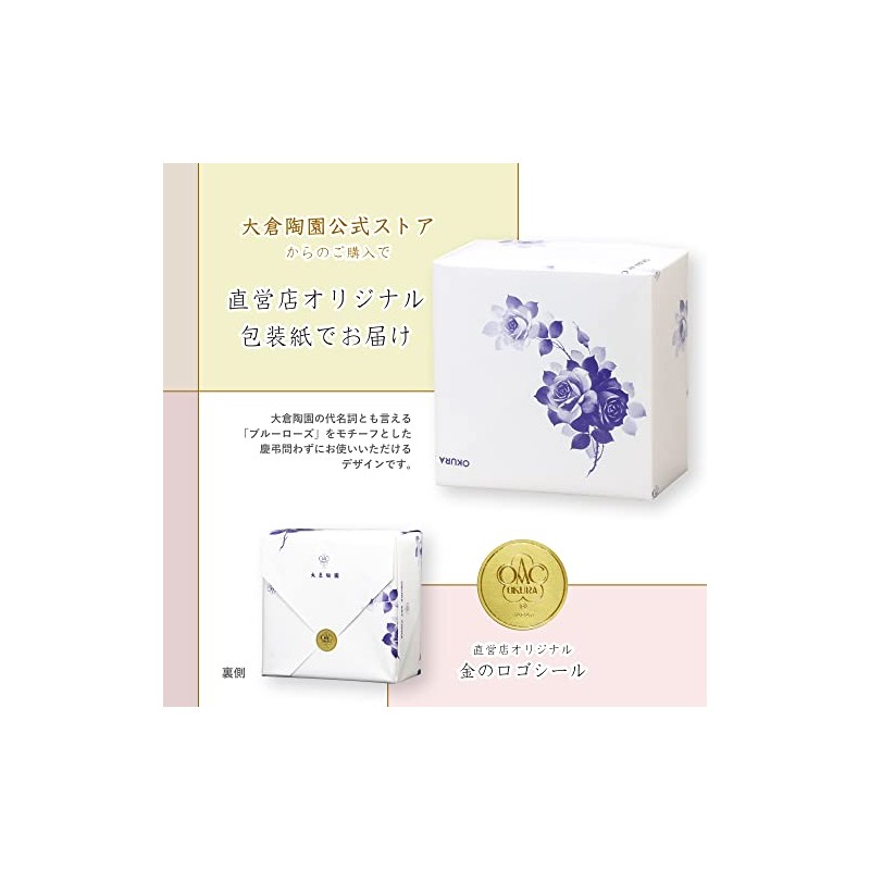 Okura Toen 1C/A806 Coolbe Cup & Saucer