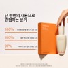 Sulwhasoo First Care Activating Mask