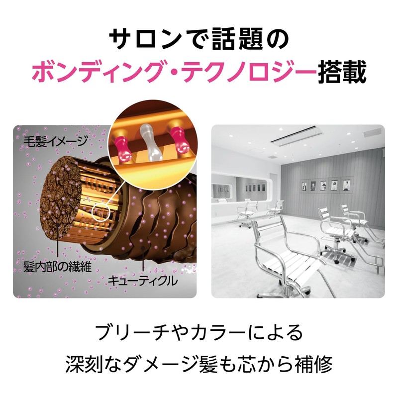 [got2b] Bonding Color Shampoo Milk Tea (Color Shampoo for High