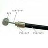 Bicycle Brake Wire Liner Included, Outer 25.6 inches (65 cm),