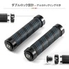 ROCKBROS Bicycle Grip, Handle Grip, Anti-Slip, Bar Tape-like, Aluminum Locking