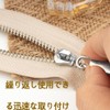 Zipper Pulls Replacement Zippers Zipper Parts Zipper Repair Parts Kit