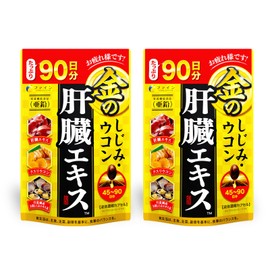 Fine (FINE JAPAN) Gold Shijimi Ukon Liver Extract, Large Capacity, 90-Day Supply, Liver Hydrolysate, Shijimi Extract Powder, Curcumin, Ornithine, Domestically Produced (1 day 3-6 capsules/270 capsules