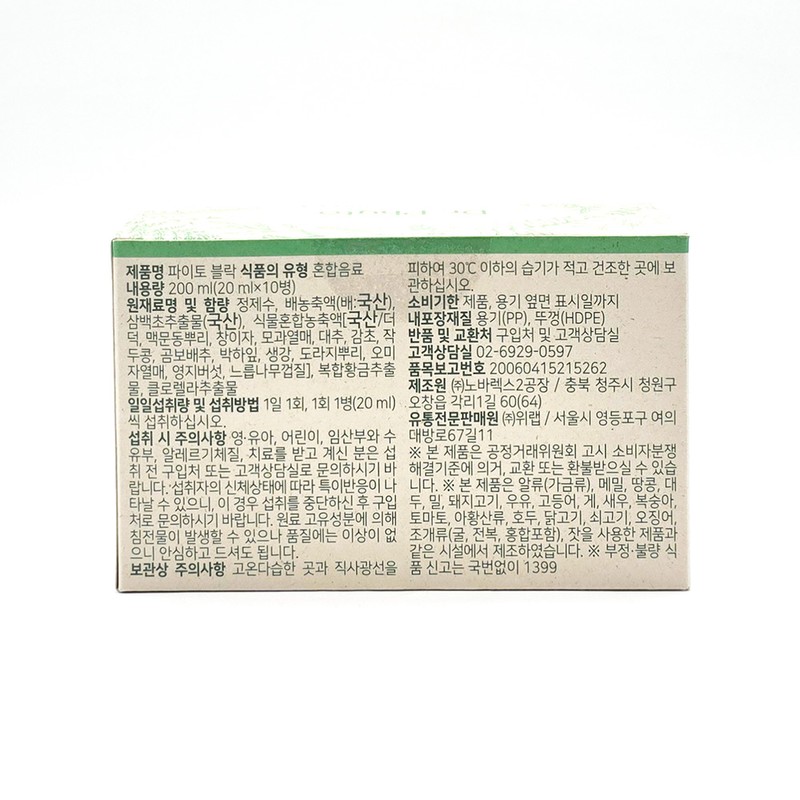 Doctor Pyto Dr. Phyto Phyto Block 20ml 10 x 4