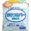 ハビナース おむつカバー透湿 L