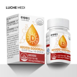 Luce Medi 비타민D 5000IU 미니 1병 3개월분 임산부 비타민D 뼈 건강 영양제 Vitamin D 5000 IU Mini 1 Bottle 3-Month Supply Prenatal Vitamin D Bone Health Supplement