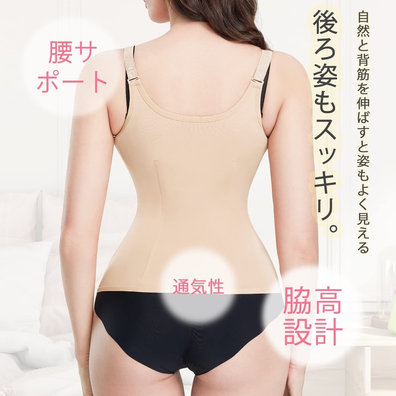 [CtriLady] ウエストニッパー コルセット 下着 レディース ウエア くびれ お腹引き締め 通気 伸縮（ベージュ,Ｍ）