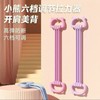 Women's Adjustable Figure-8 Elastic Shoulder Back Posture Corrector Strap Free Size/Sakura 10ea