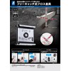 Shinwa Sokutei 76910 Cross Hardware Free Catch Scale Aluminum, For